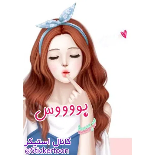 Sahra3 - Sticker 18