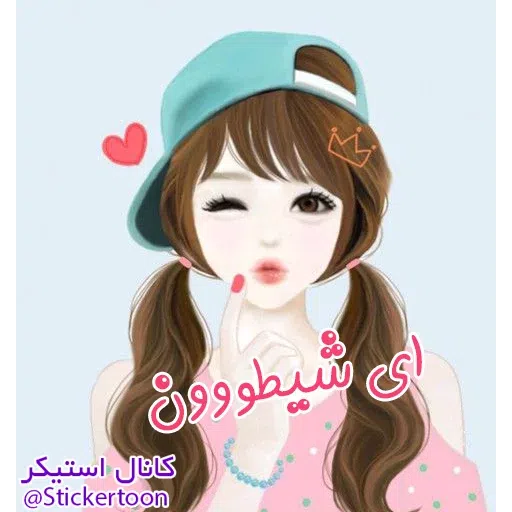 Sahra3 - Sticker 28