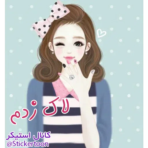 Sahra3 - Sticker 23