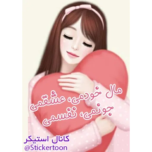 Sahra3 - Sticker 22