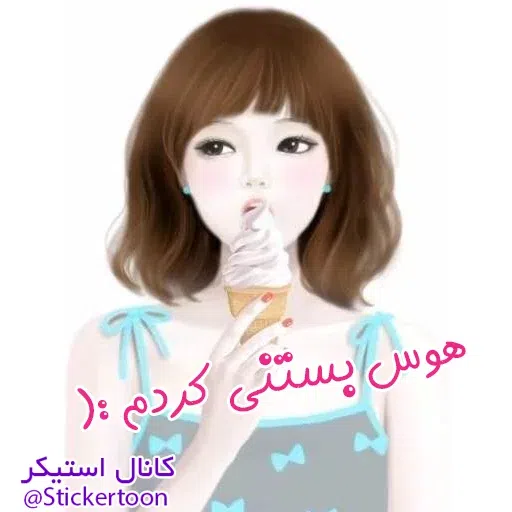 Sahra3 - Sticker 25