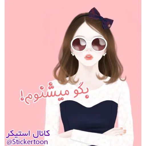 Sahra3 - Sticker 11