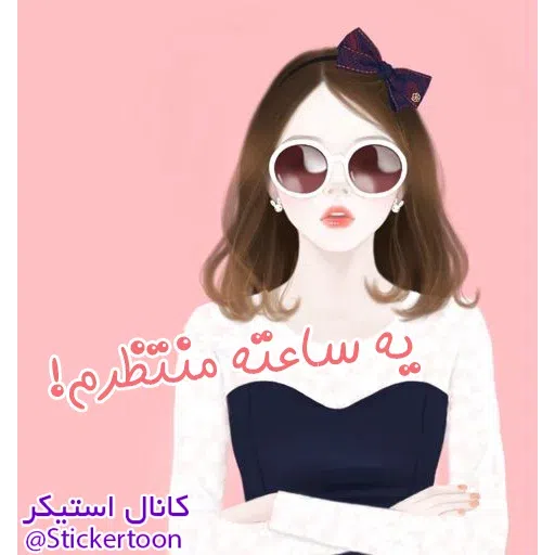 Sahra3 - Sticker 13