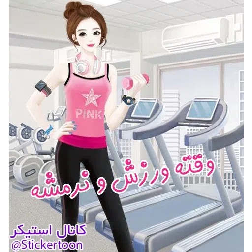 Sahra3 - Sticker 27