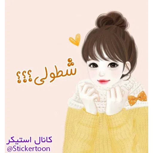 Sahra3 - Sticker 29