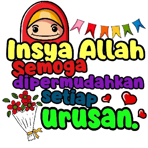 Ain - Sticker 22