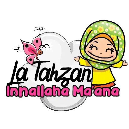 Ain - Sticker 26