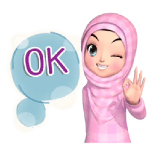 Ain - Sticker 12