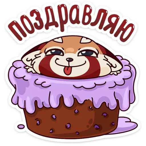 Miku Part 2 - Sticker 13