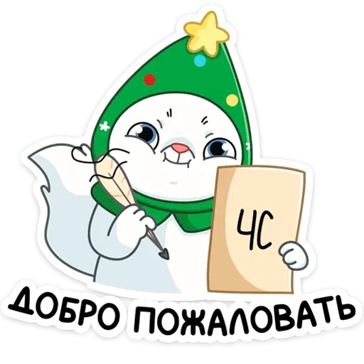 Bitmk - Sticker 16