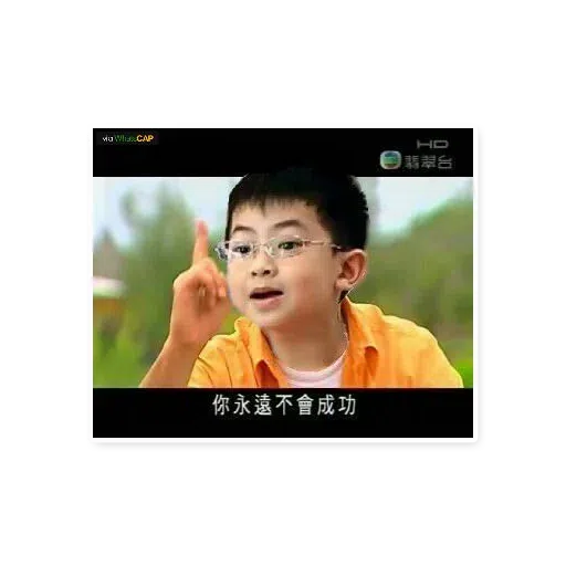hkclassic2 - Sticker 23