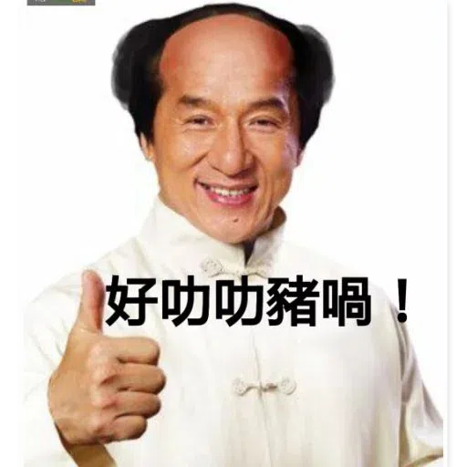 hkclassic2 - Sticker 27