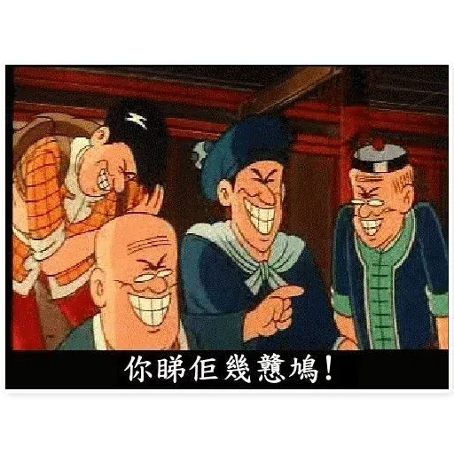 hkclassic2 - Sticker 30