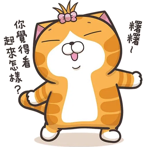 Lanlan 11.3 - Sticker 22