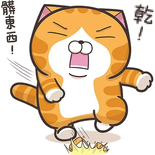Lanlan 11.3 - Sticker 14
