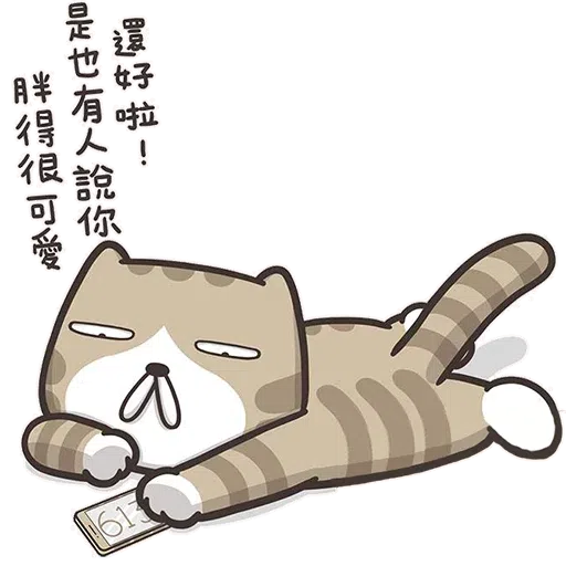 Lanlan 11.3 - Sticker 17