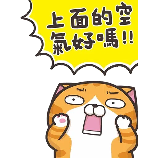 Lanlan 11.3 - Sticker 10