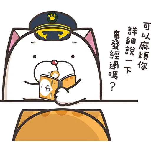 Lanlan 11.3 - Sticker 11