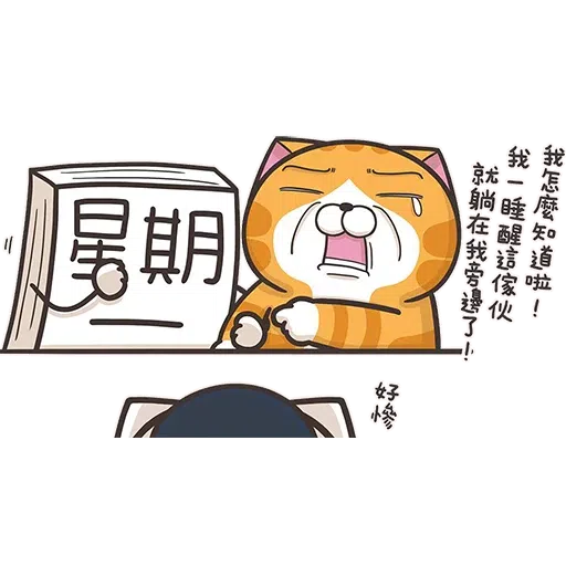 Lanlan 11.3 - Sticker 12