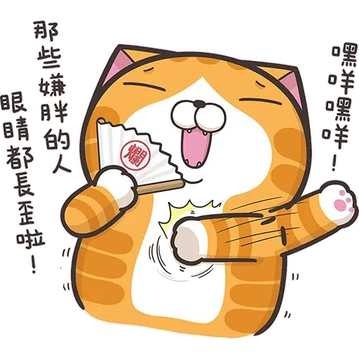Lanlan 11.3 - Sticker 19