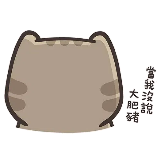 Lanlan 11.3 - Sticker 20
