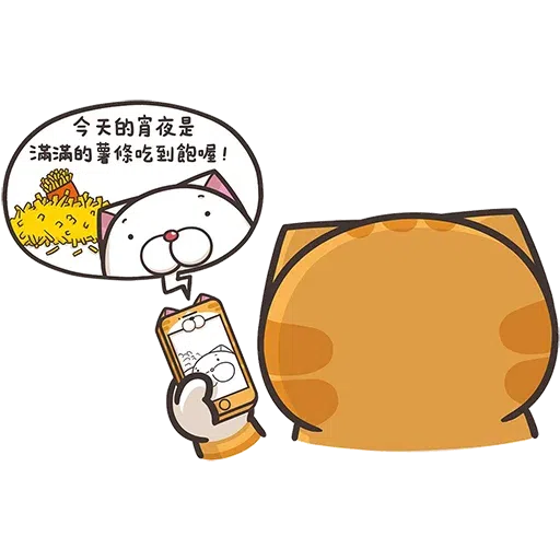 Lanlan 11.3 - Sticker 13