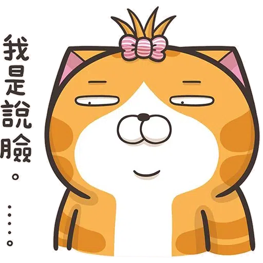 Lanlan 11.3 - Sticker 23