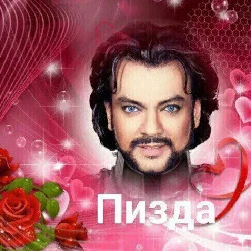 Скинь порно - Sticker 15