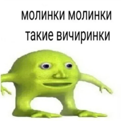 Скинь порно - Sticker 19
