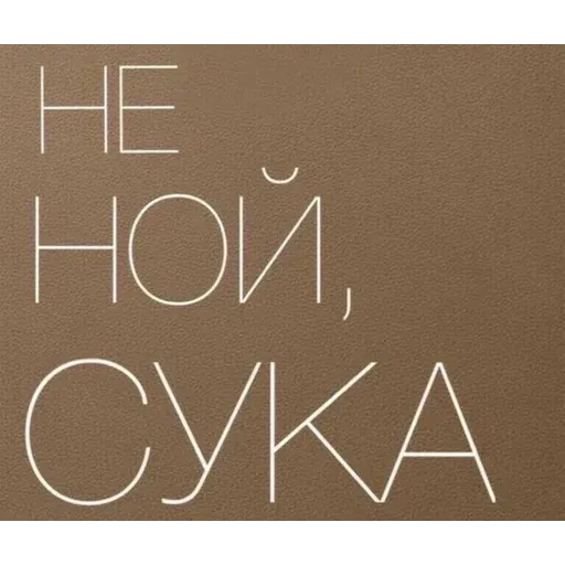 Скинь порно - Sticker 25