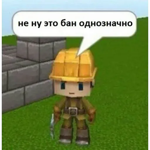 Скинь порно - Sticker 11