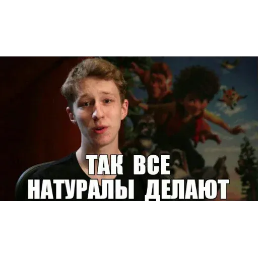 Скинь порно - Sticker 10