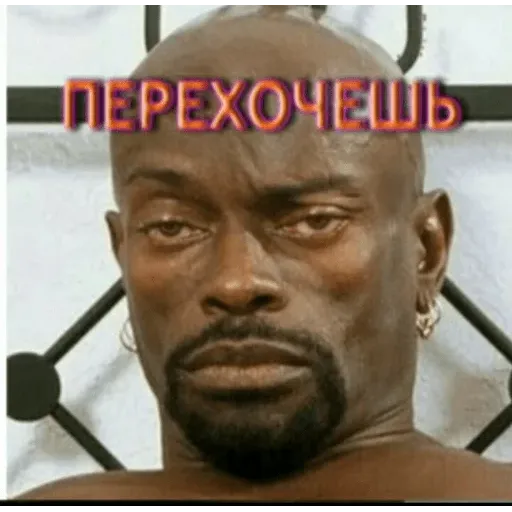 Скинь порно - Sticker 9