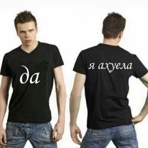 Скинь порно - Sticker 13