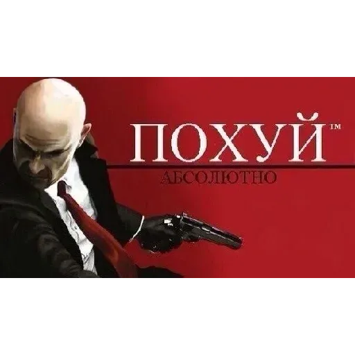 Скинь порно - Sticker 18