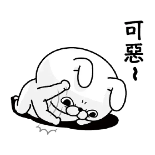 兔兔1 - Sticker 16