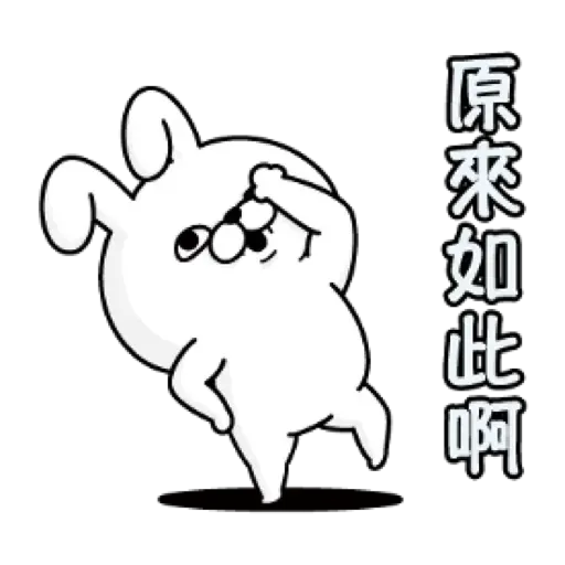兔兔1 - Sticker 29