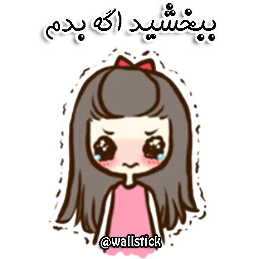 I - Sticker 23