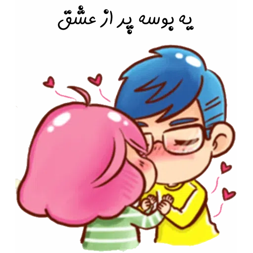 I - Sticker 16