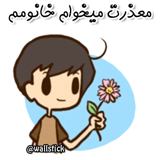 I - Sticker 25