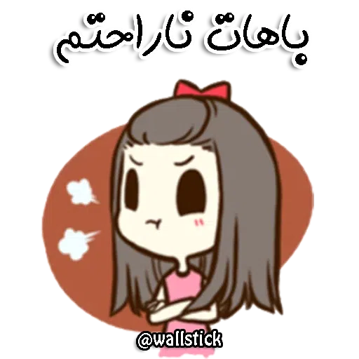 I - Sticker 26