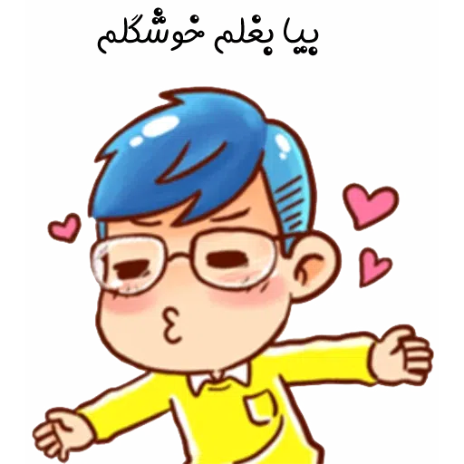 I - Sticker 17