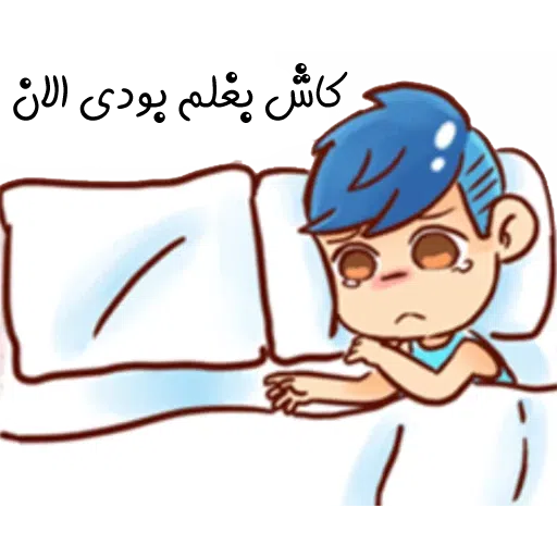 I - Sticker 18