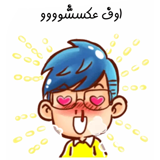 I - Sticker 15