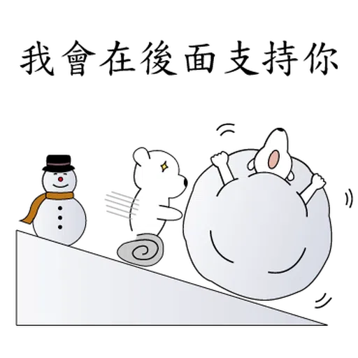 萌萌犬4 - Sticker 22