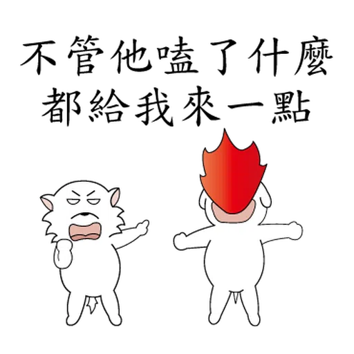 萌萌犬4 - Sticker 9