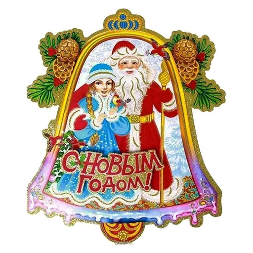 Ny - Sticker 16