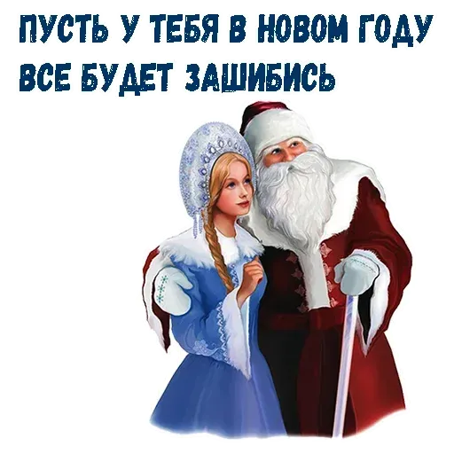 Ny - Sticker 10