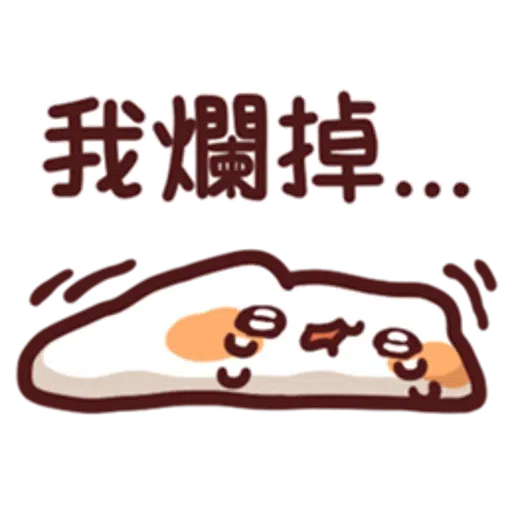 野生喵喵怪 LV.27 - Sticker 9