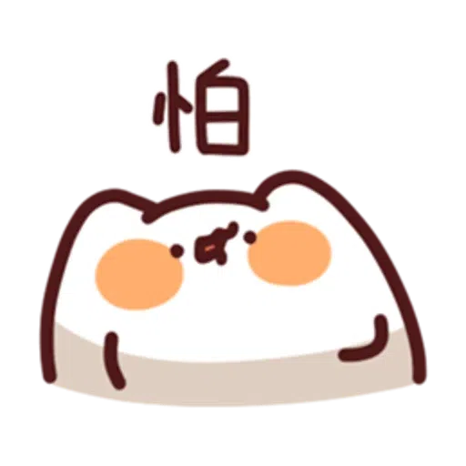 野生喵喵怪 LV.27 - Sticker 20